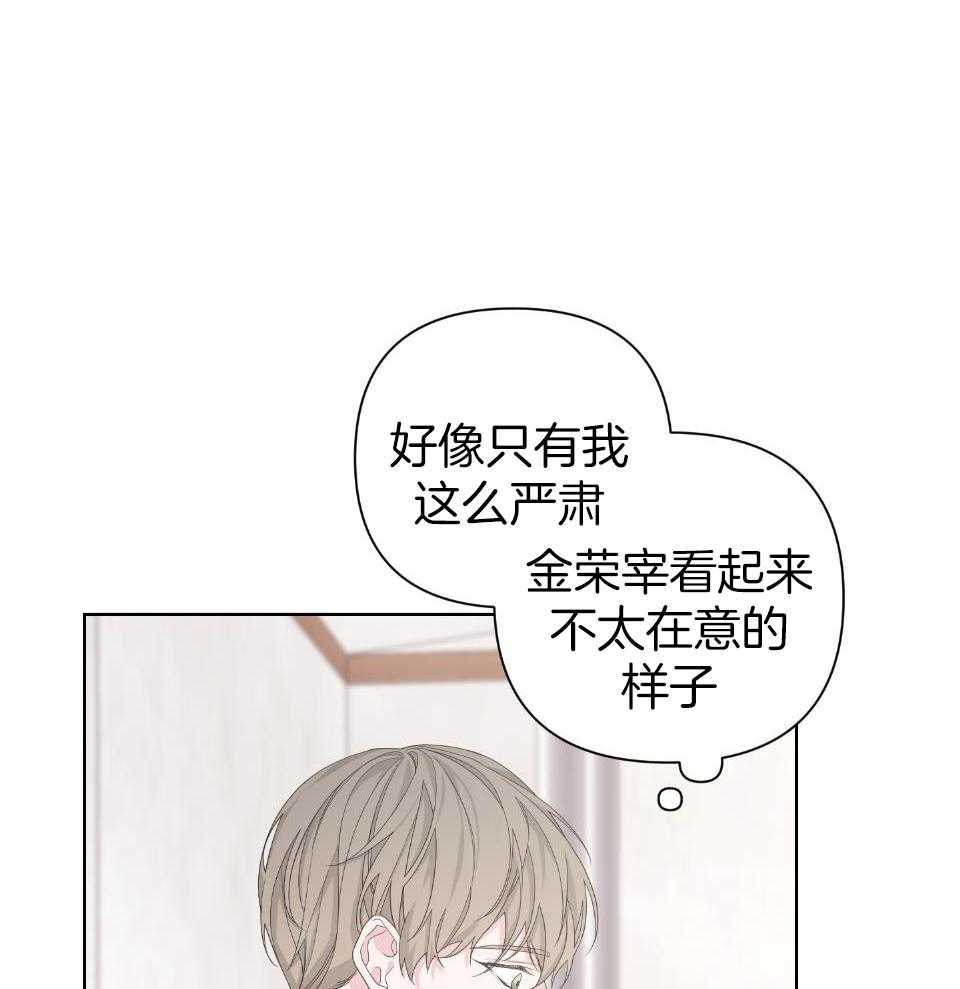 第101话33