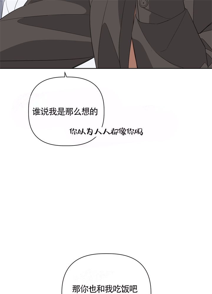 第51话37