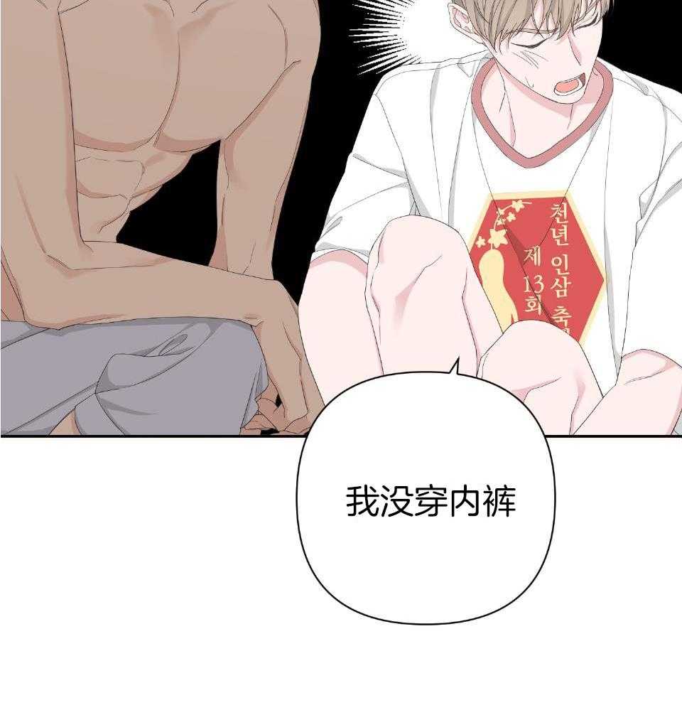 第103话36