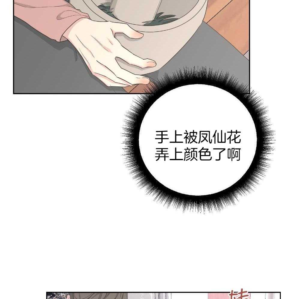 第100话27