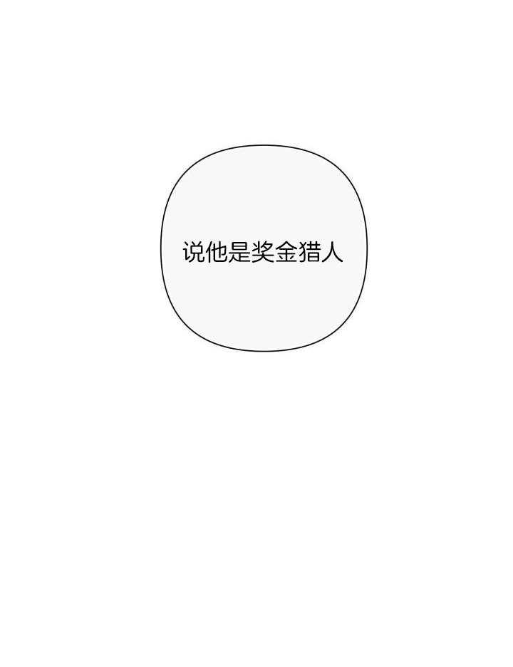 第116话28
