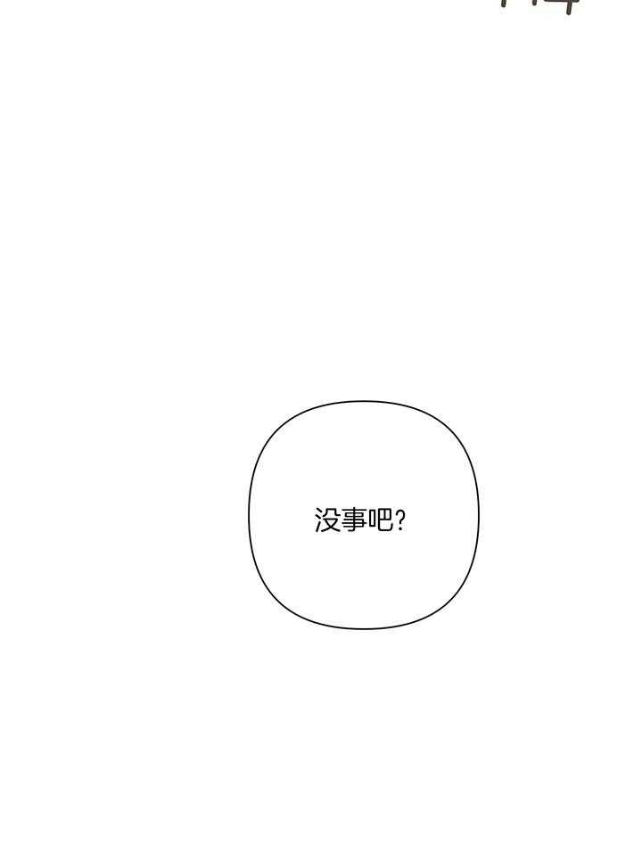 第89话14