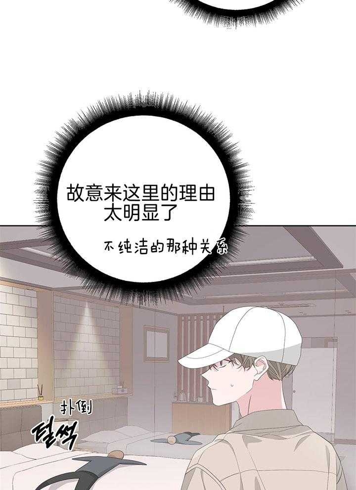 第79话30