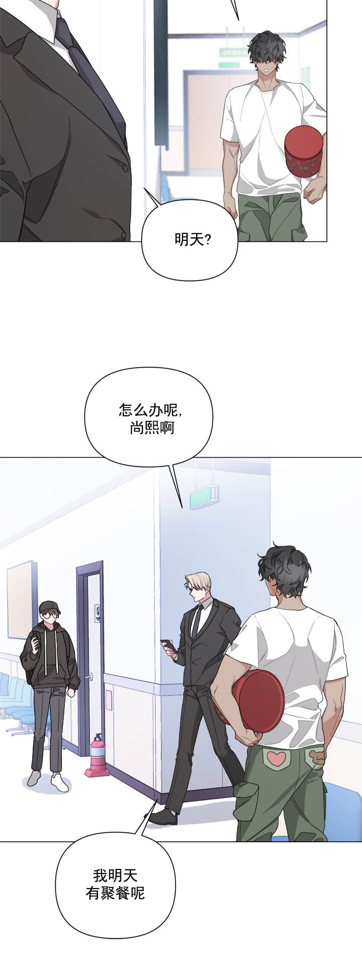第7话1