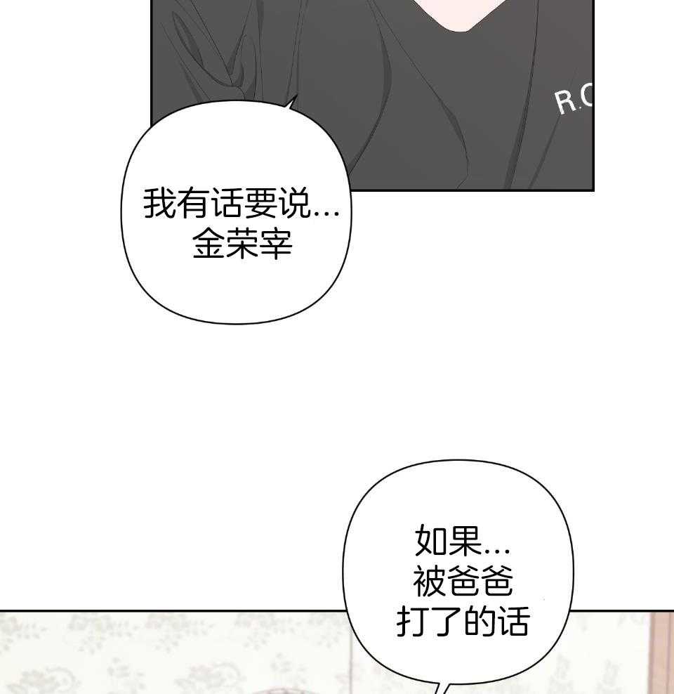 第106话40