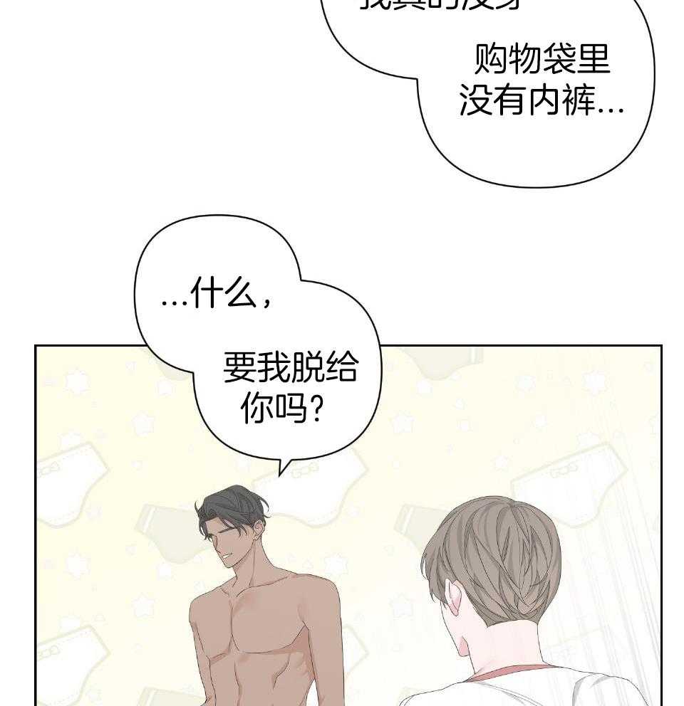 第103话40