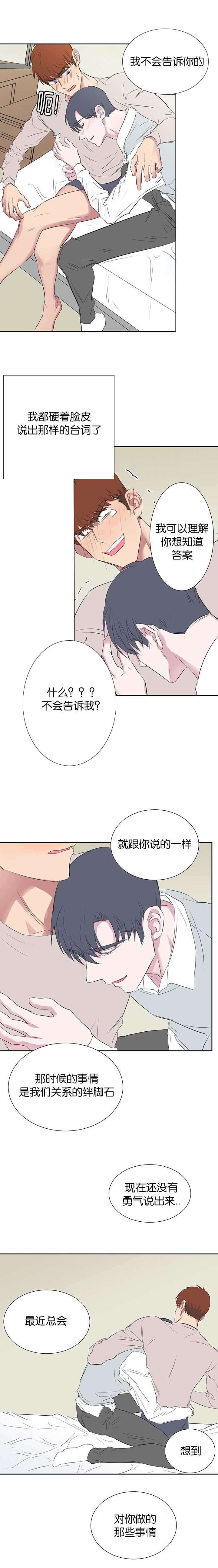 第58话1