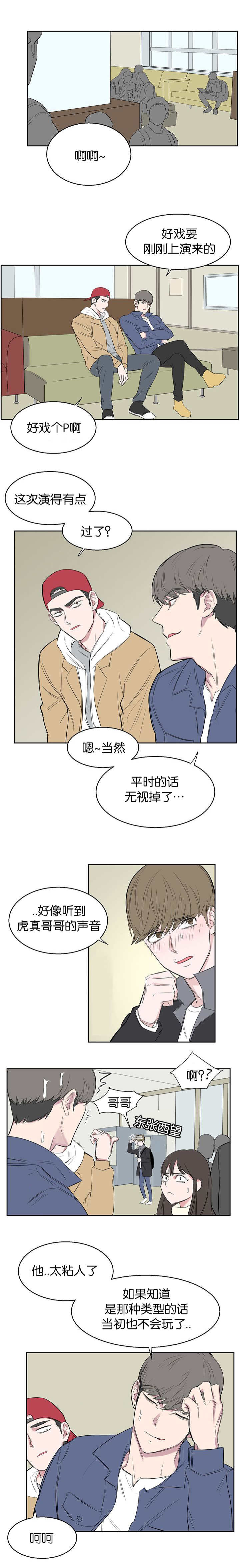 第26话0