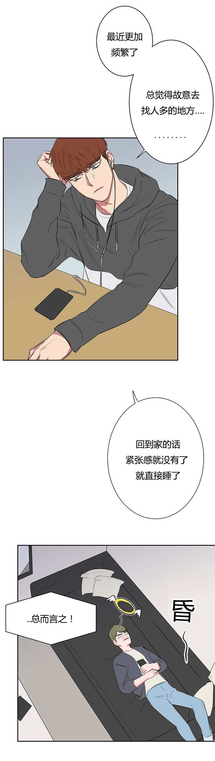 第32话0