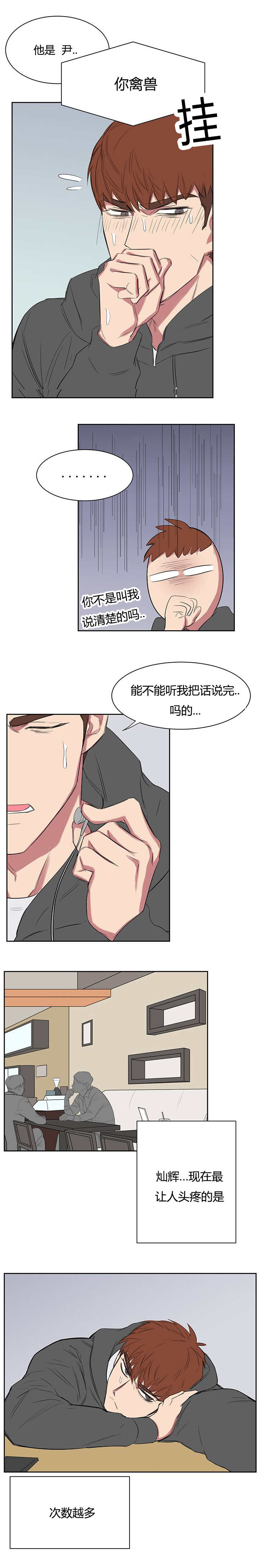 第32话1
