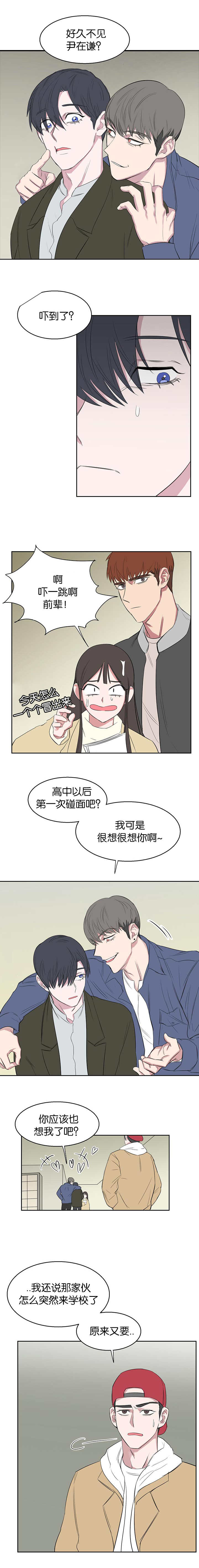 第24话1