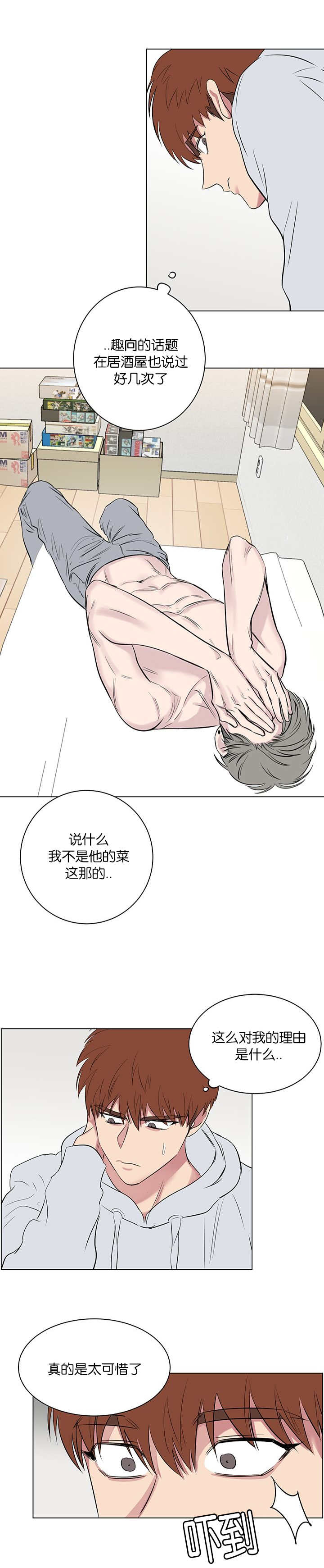 第89话1