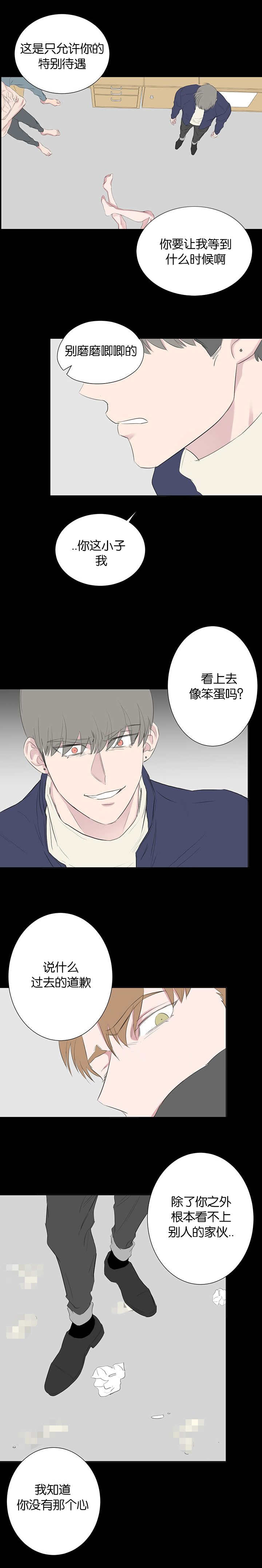 第74话4