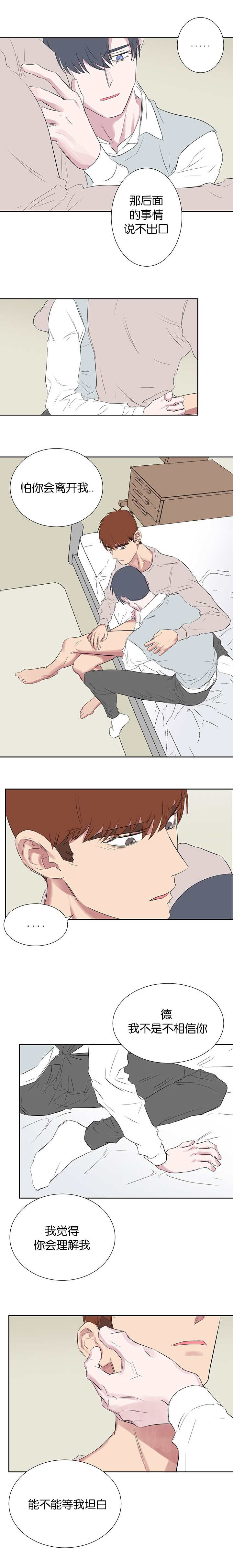 第58话2
