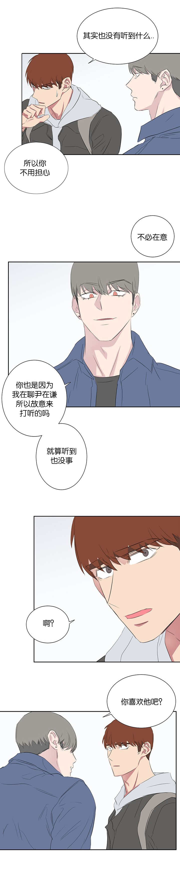 第63话2