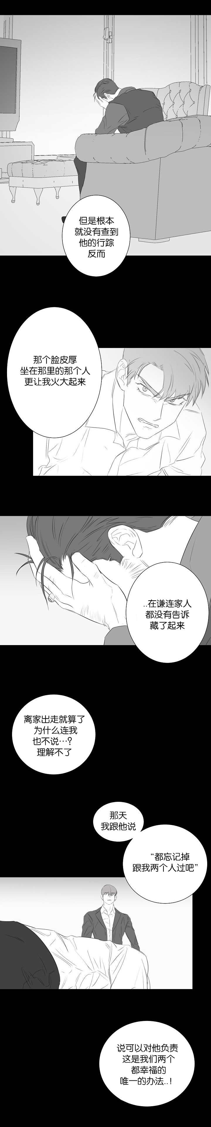 第70话0