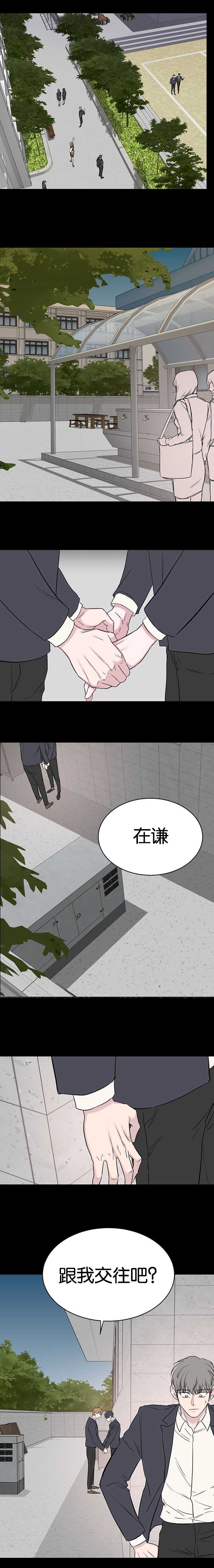 第105话2
