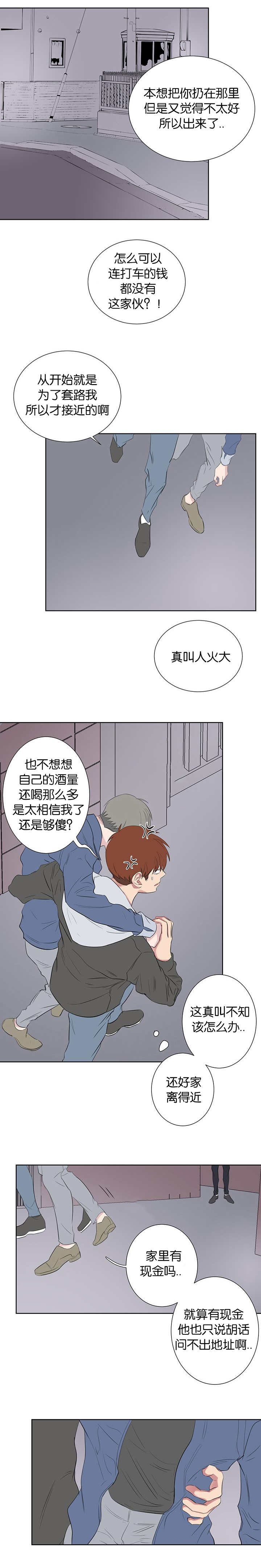 第78话2