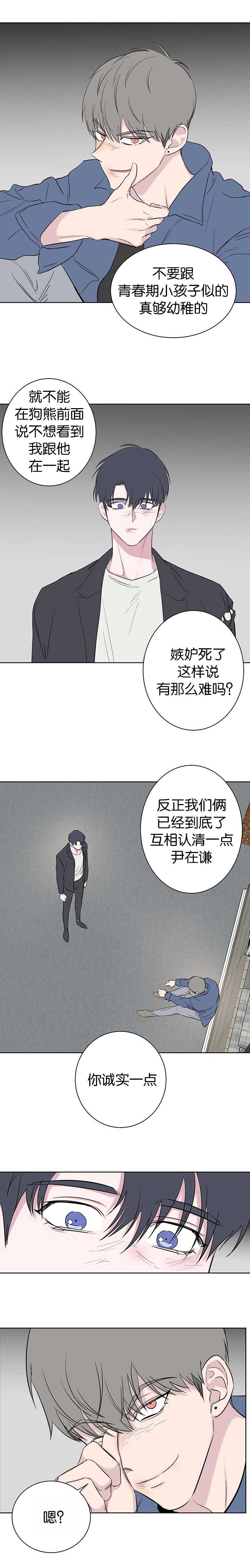 第98话3