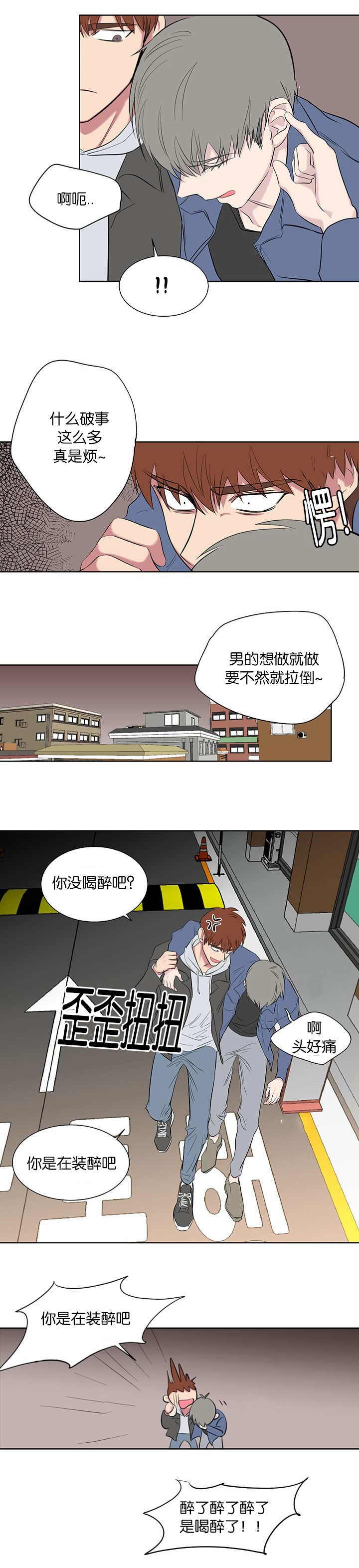 第86话0