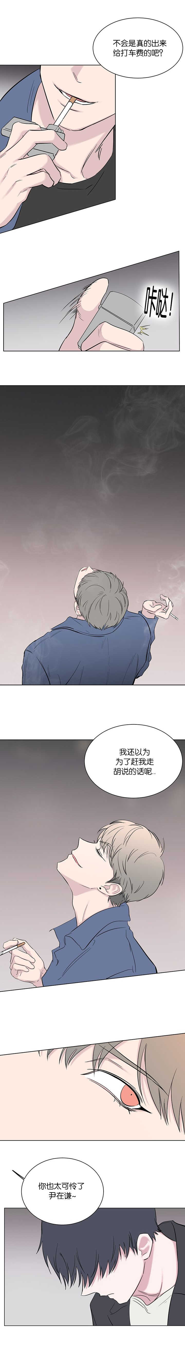 第95话3