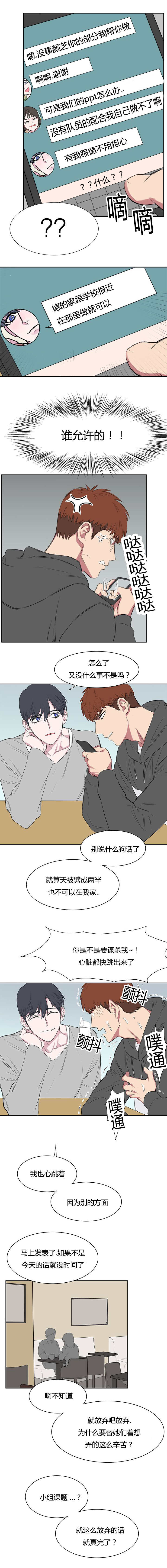第32话3