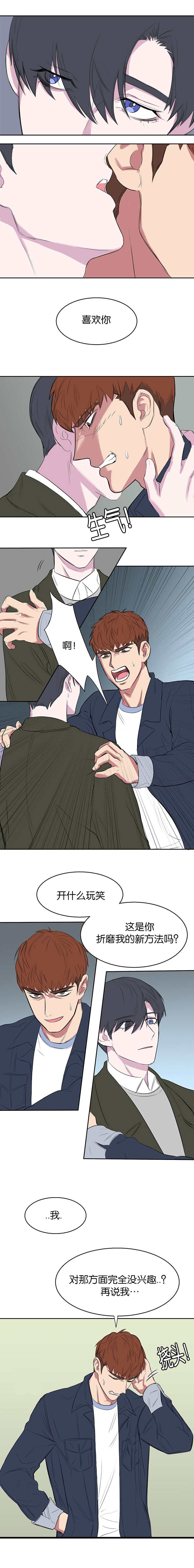 第16话1