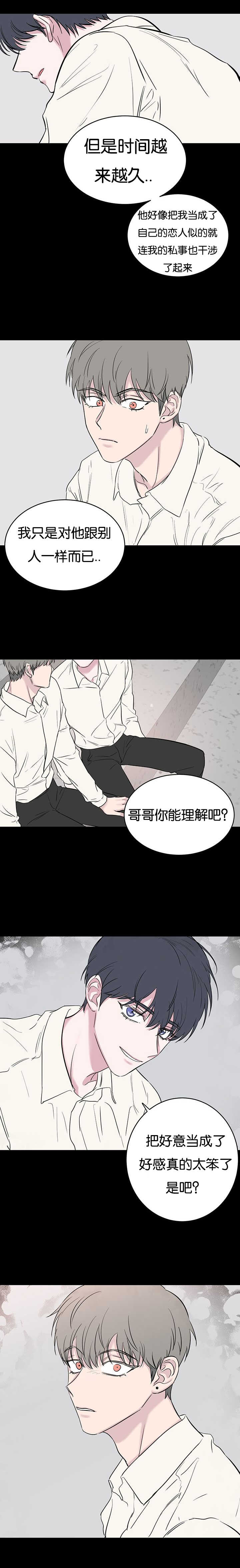 第104话4