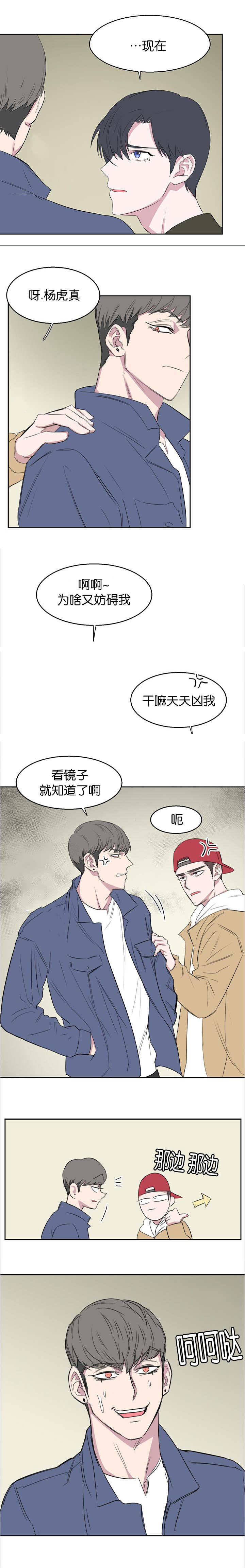 第25话1