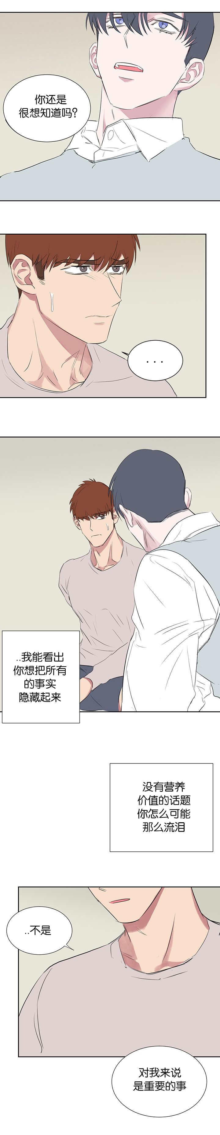 第57话3