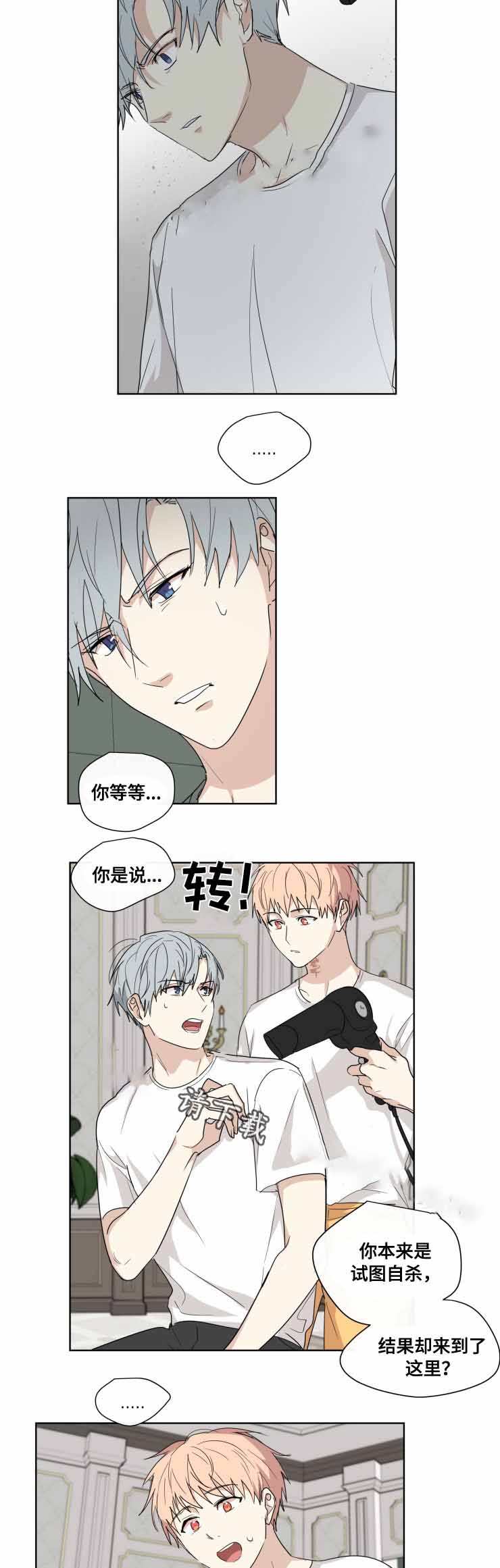 第30话3