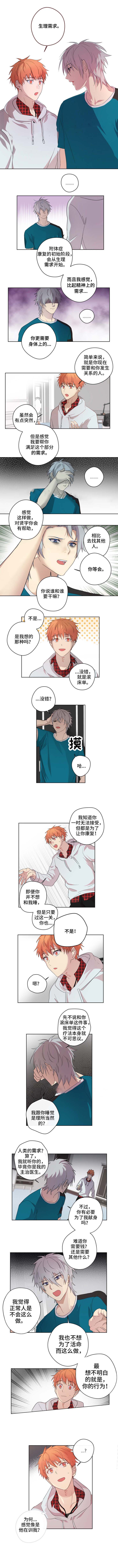 第5话0
