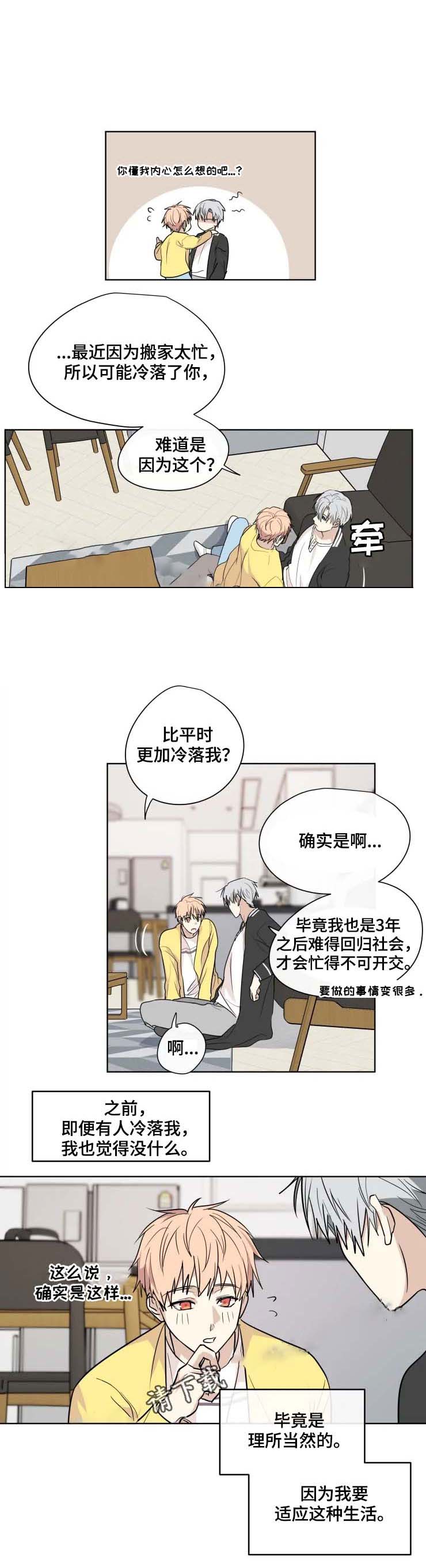 第36话2