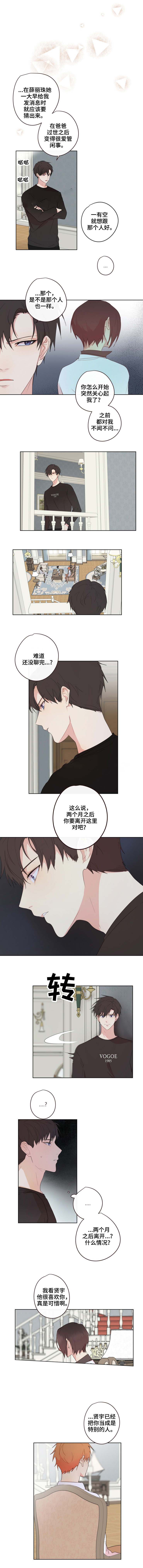 第15话2
