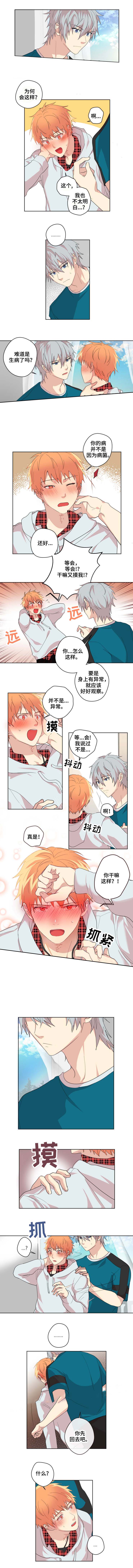 第6话0