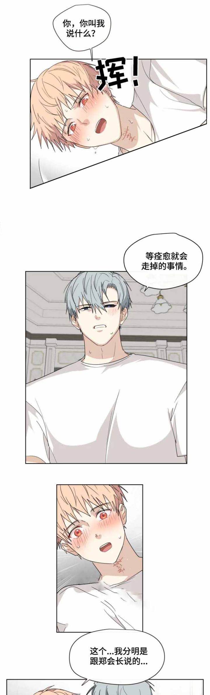 第32话0