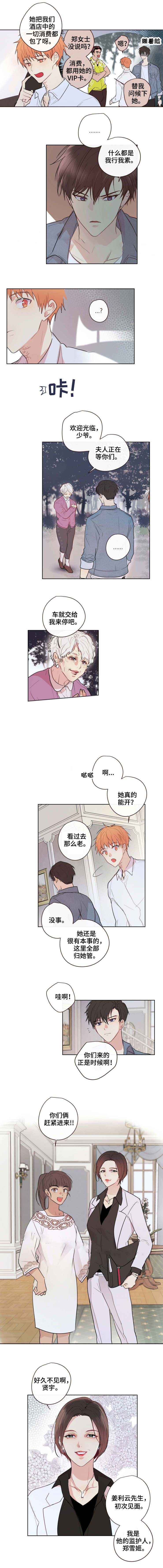 第13话1