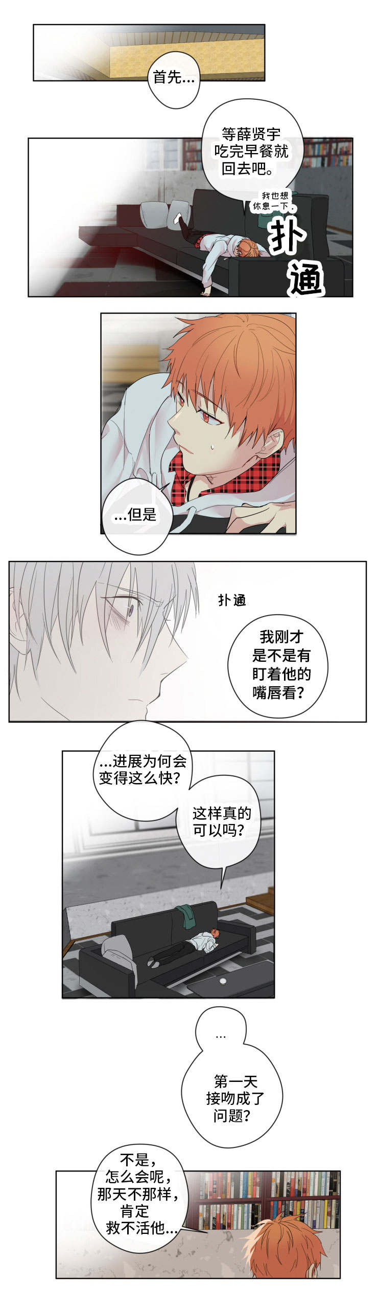第3话0