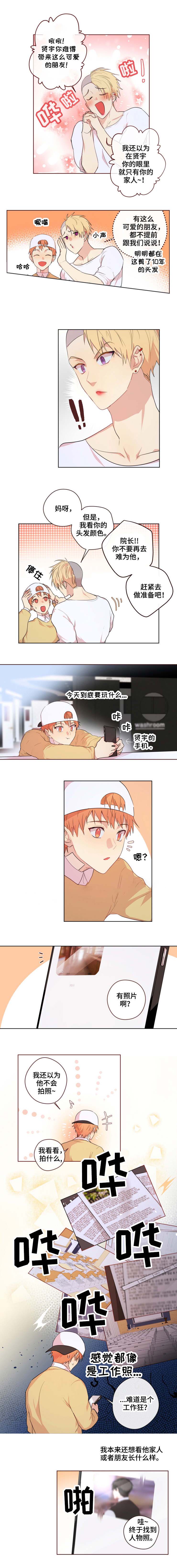第9话0