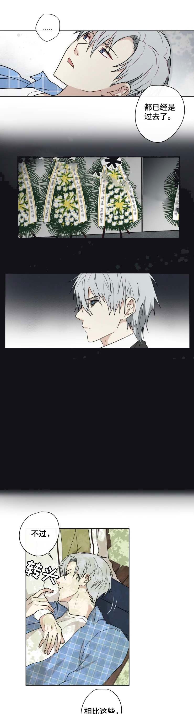 第33话7