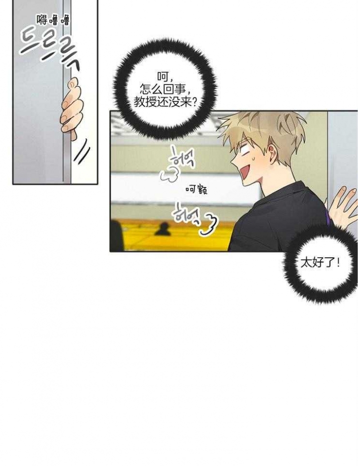 第11话6
