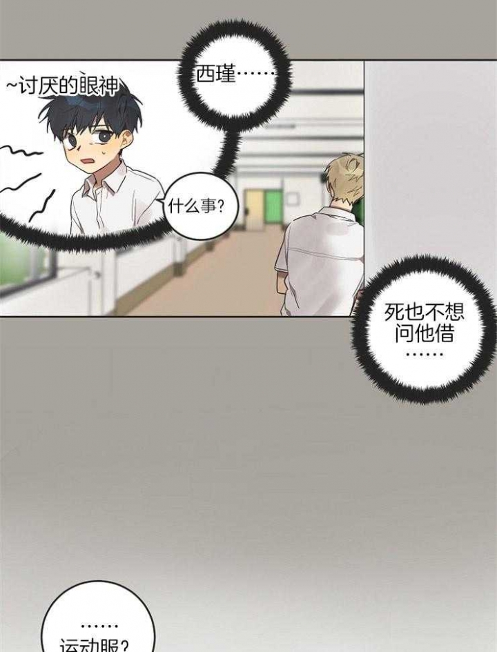 第13话9