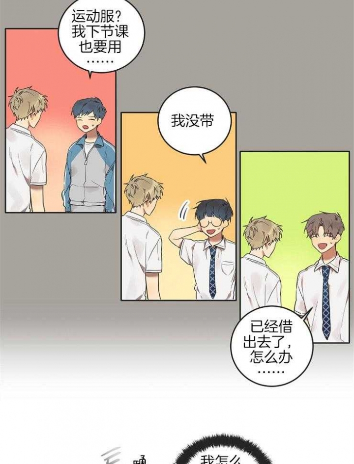 第13话7