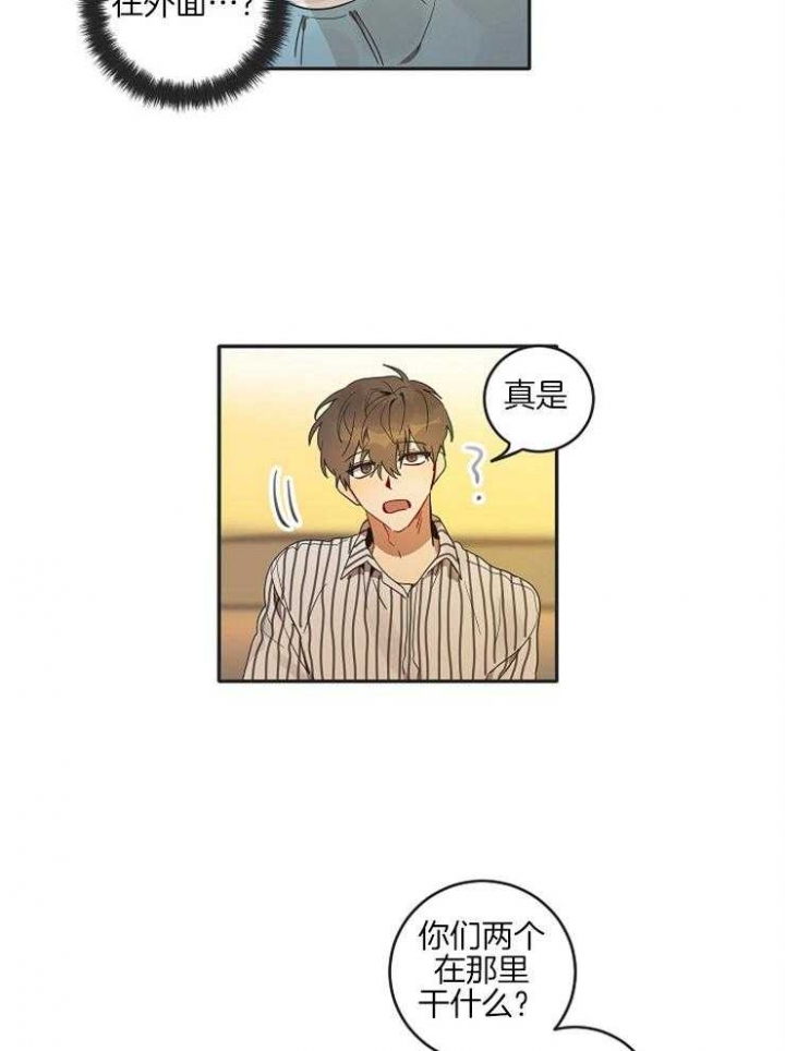 第2话10