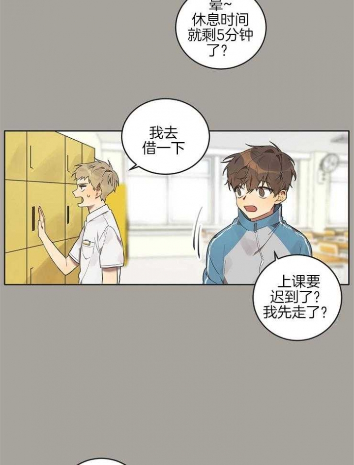 第13话6