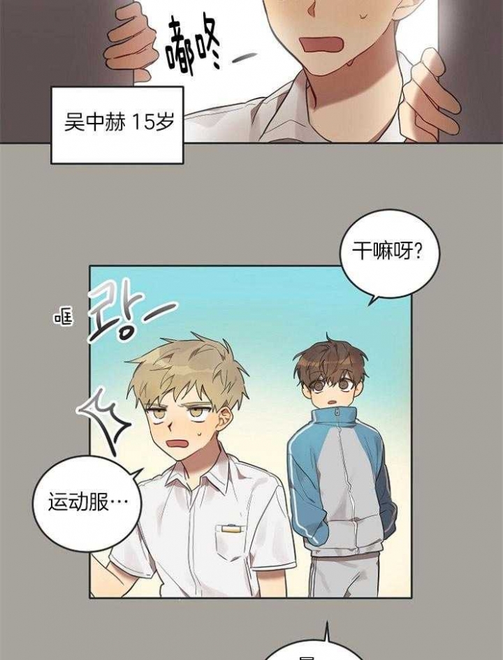 第13话5