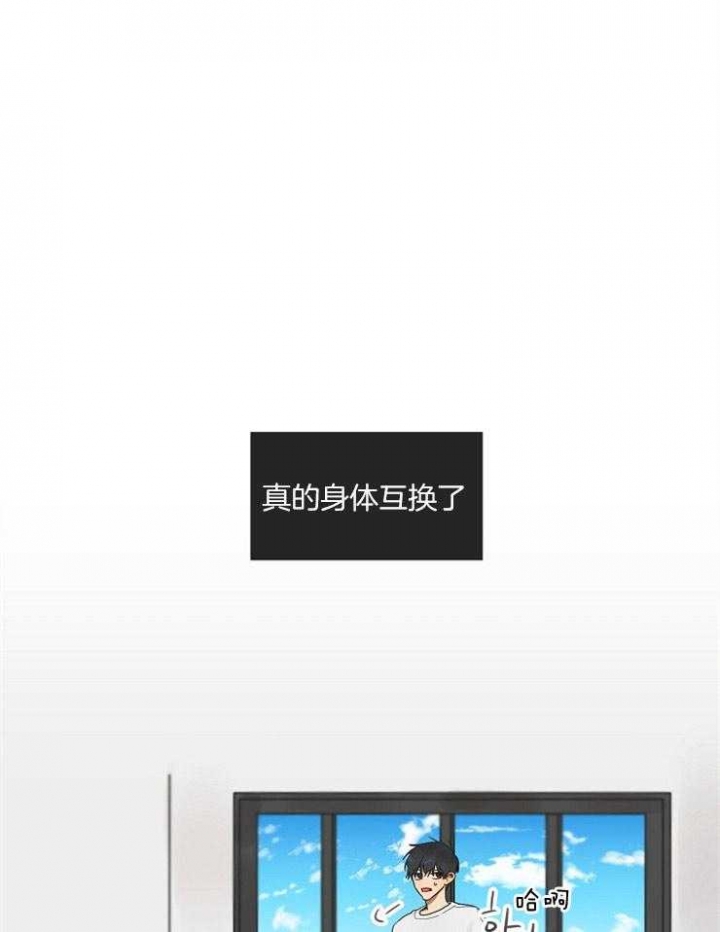 第3话21