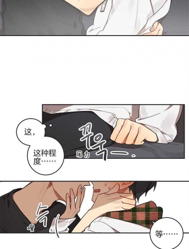 第8话7