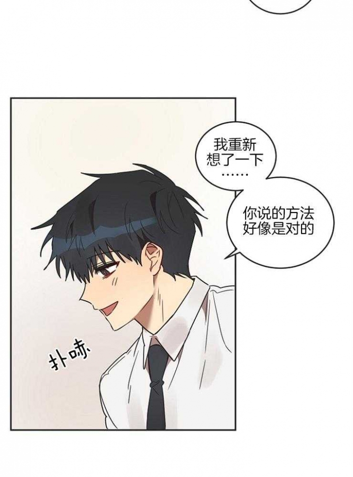 第20话26