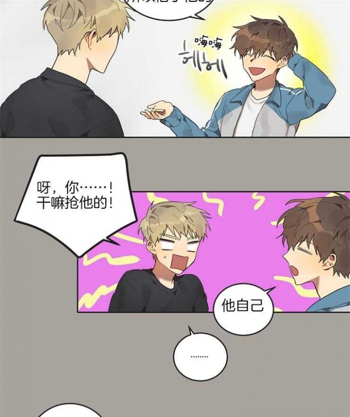 第14话3